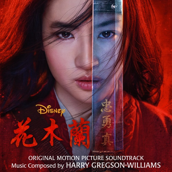 Harry Gregson-Williams - Mulan (Original Motion Picture Soundtrack) (2020) [iTunes Plus AAC M4A] + Hi-Res-新房子