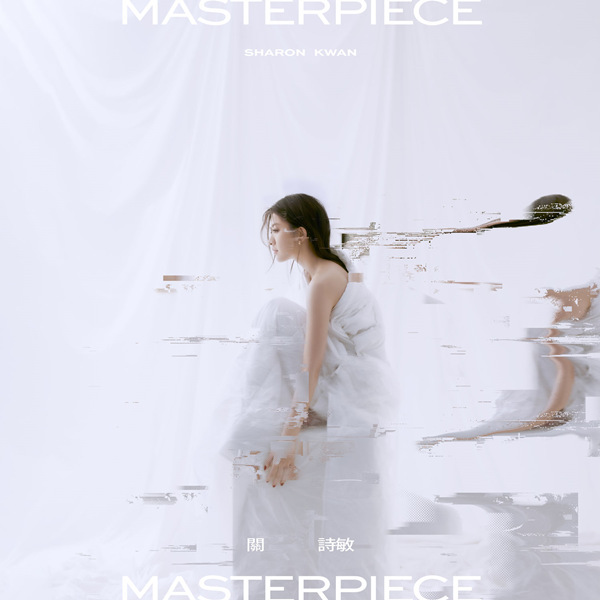 关诗敏 - MASTERPIECE (2020) [iTunes Plus AAC M4A] + Hi-Res-新房子