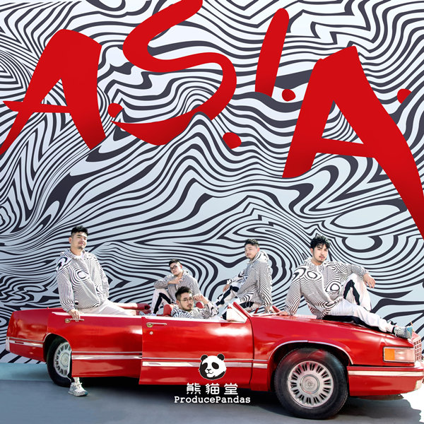 熊猫堂 ProducePandas  - A.S.I.A. (2020) [iTunes Plus AAC M4A]-新房子