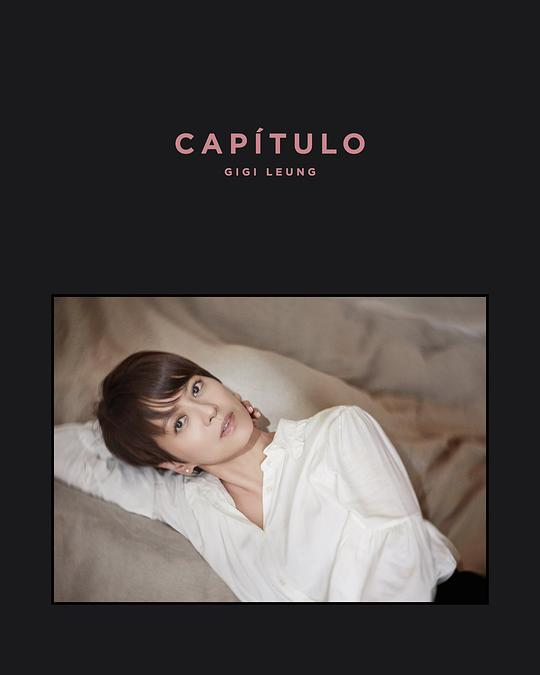 梁詠琪 - Capítulo (2021) [iTunes Plus AAC M4A]-新房子